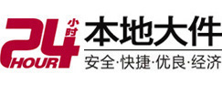 乐山市大件起重吊车出租有限公司 